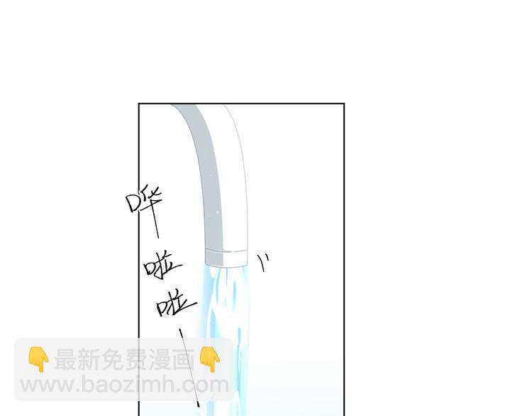 这次是好吃的糖(1/2)-第3话