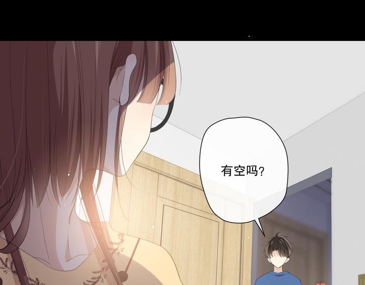 这次是好吃的糖(1/2)-第3话