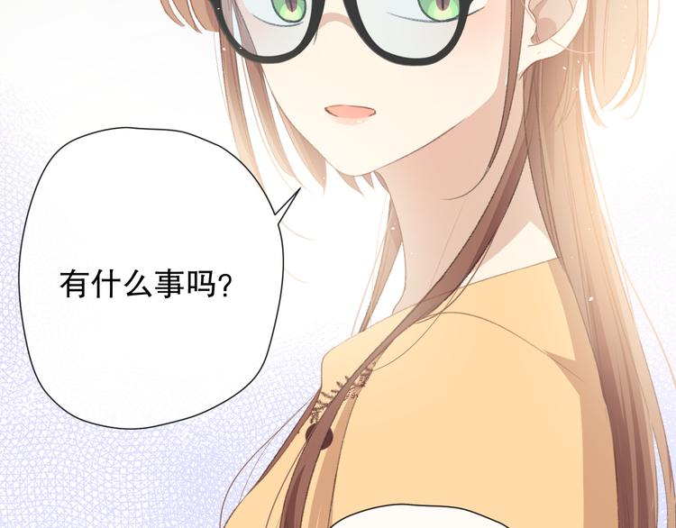 这次是好吃的糖(1/2)-第3话
