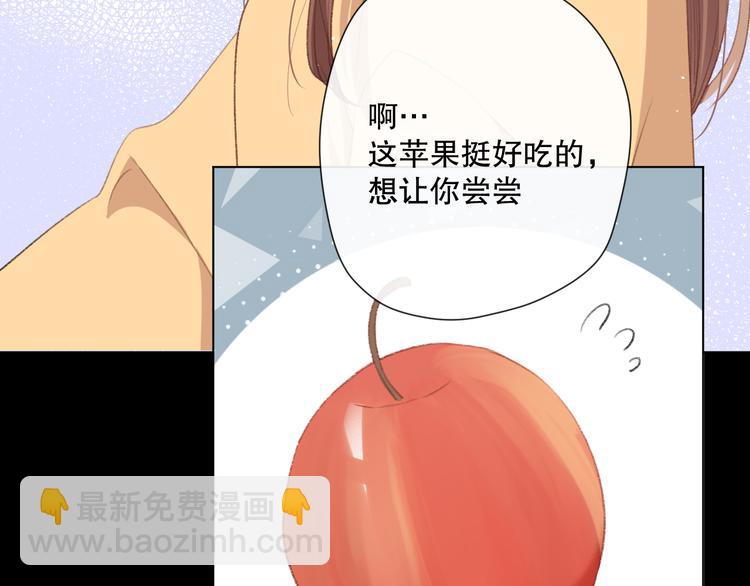 这次是好吃的糖(1/2)-第3话