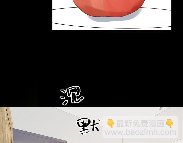 这次是好吃的糖(1/2)-第3话
