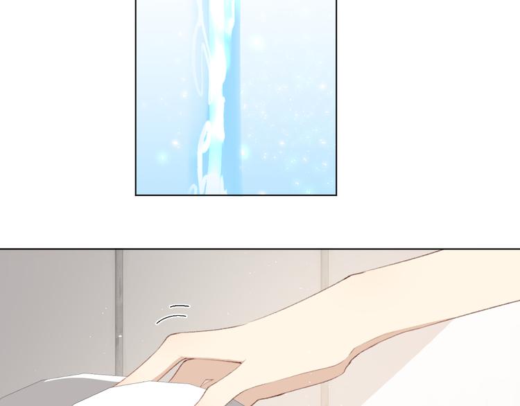 这次是好吃的糖(1/2)-第3话