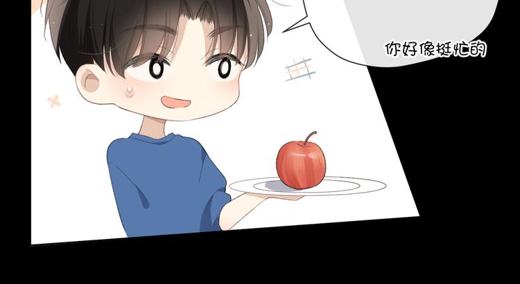 这次是好吃的糖(1/2)-第3话