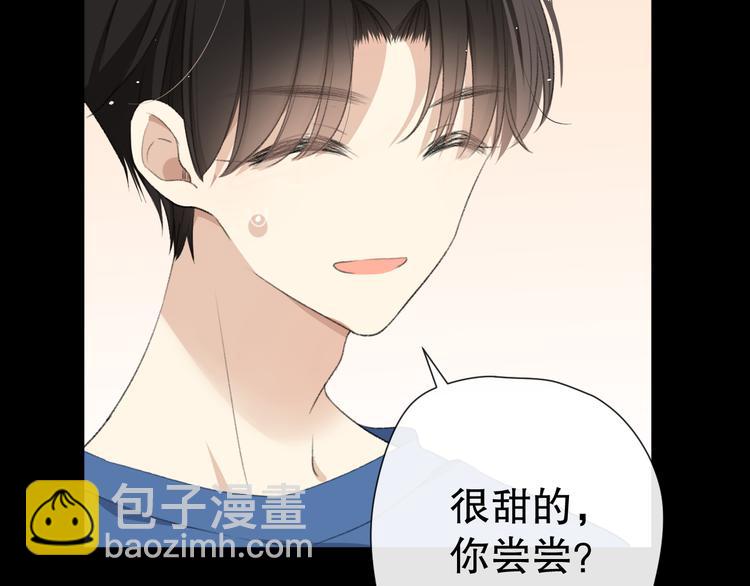 这次是好吃的糖(1/2)-第3话