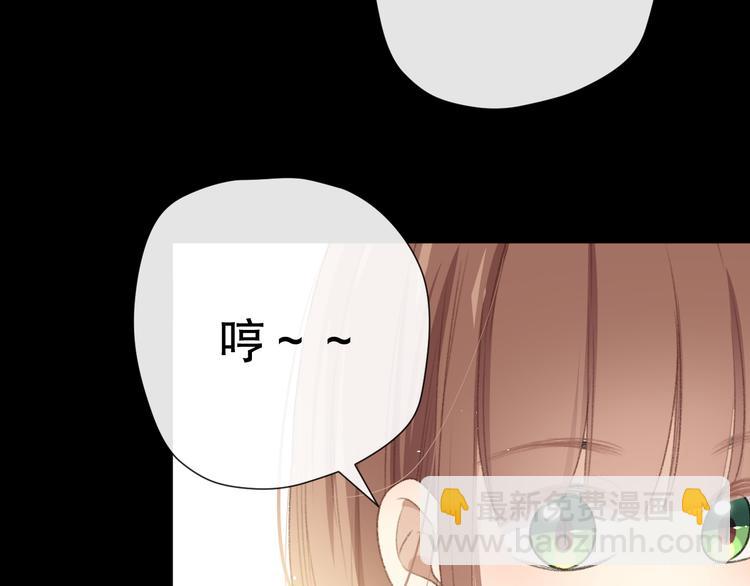 这次是好吃的糖(1/2)-第3话