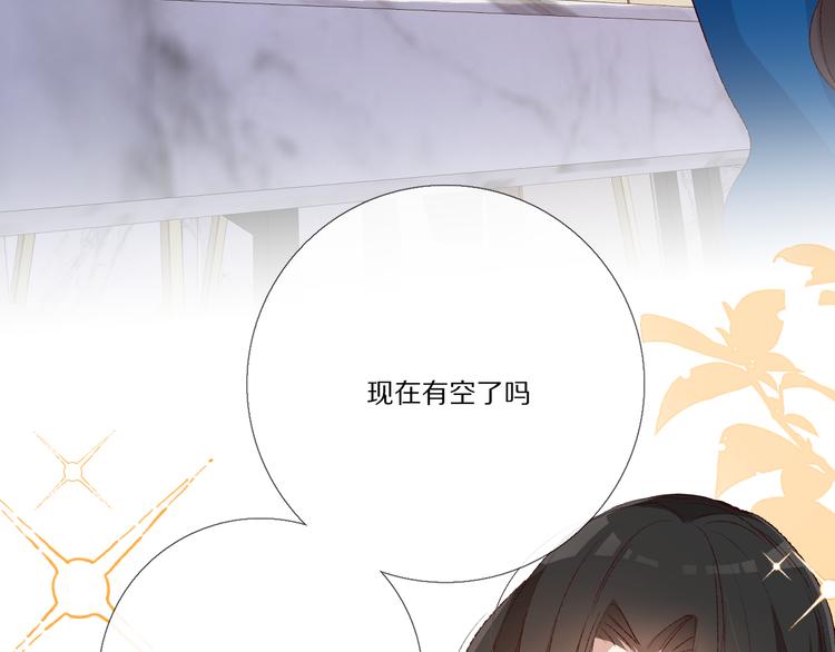 我爱你(1/4)-第21话
