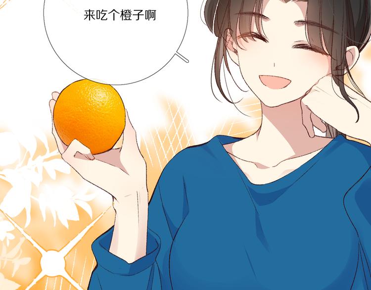 我爱你(1/4)-第21话