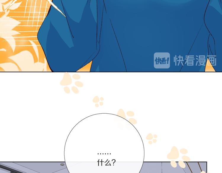 我爱你(1/4)-第21话