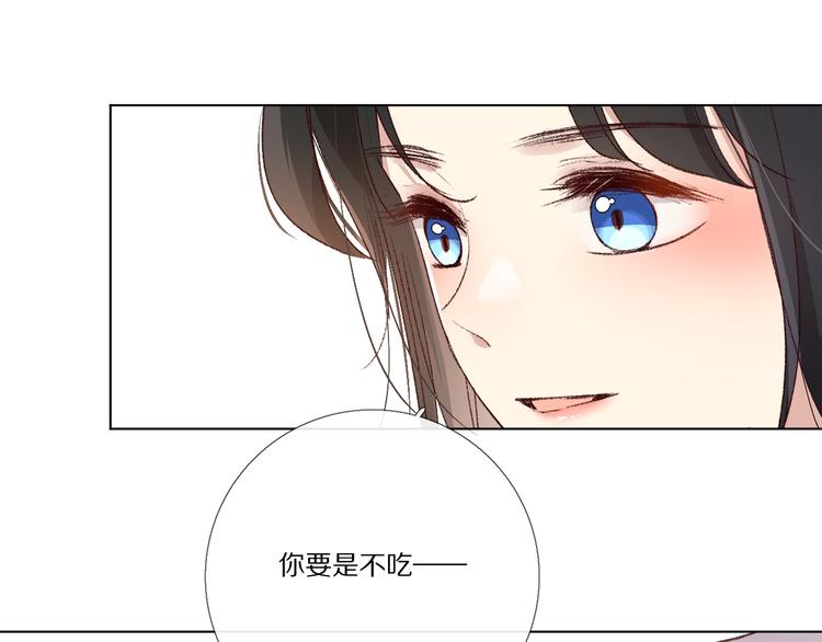 我爱你(1/4)-第21话