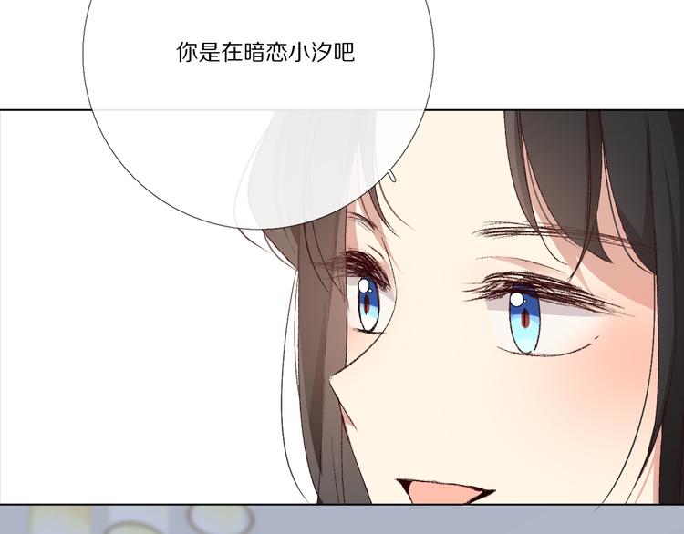 我爱你(1/4)-第21话