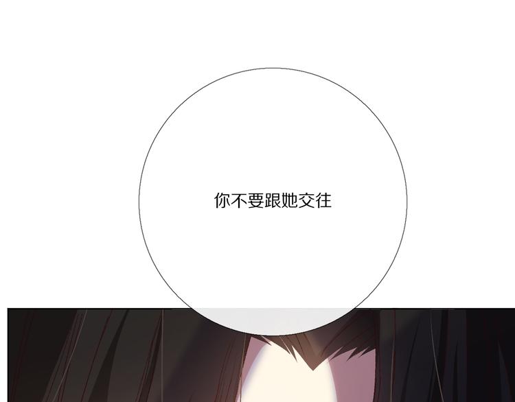 我爱你(1/4)-第21话