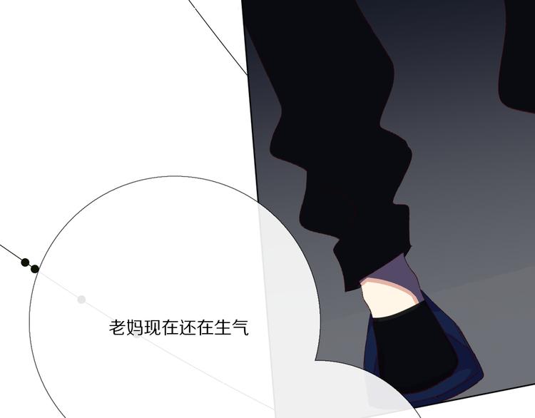 我爱你(1/4)-第21话