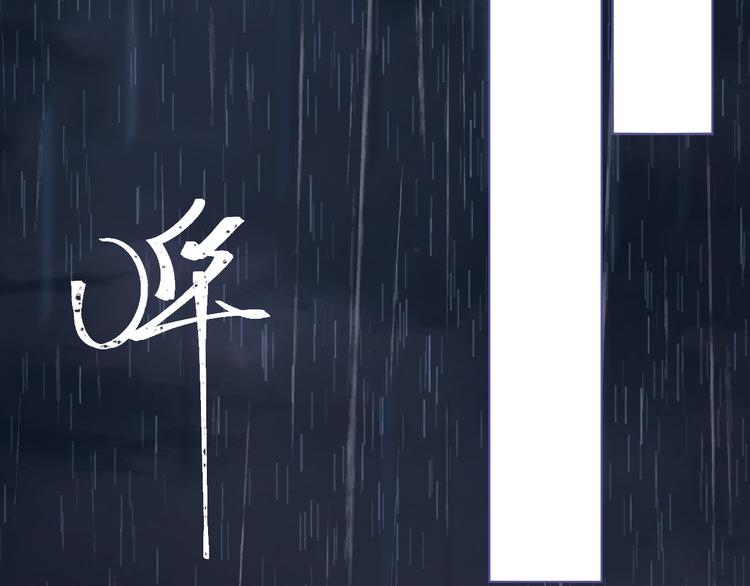 我爱你(1/4)-第21话