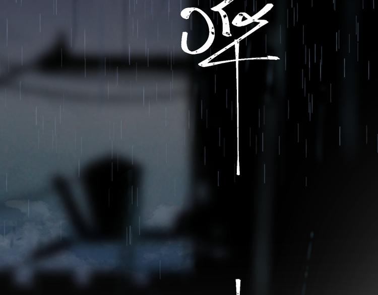 我爱你(1/4)-第21话
