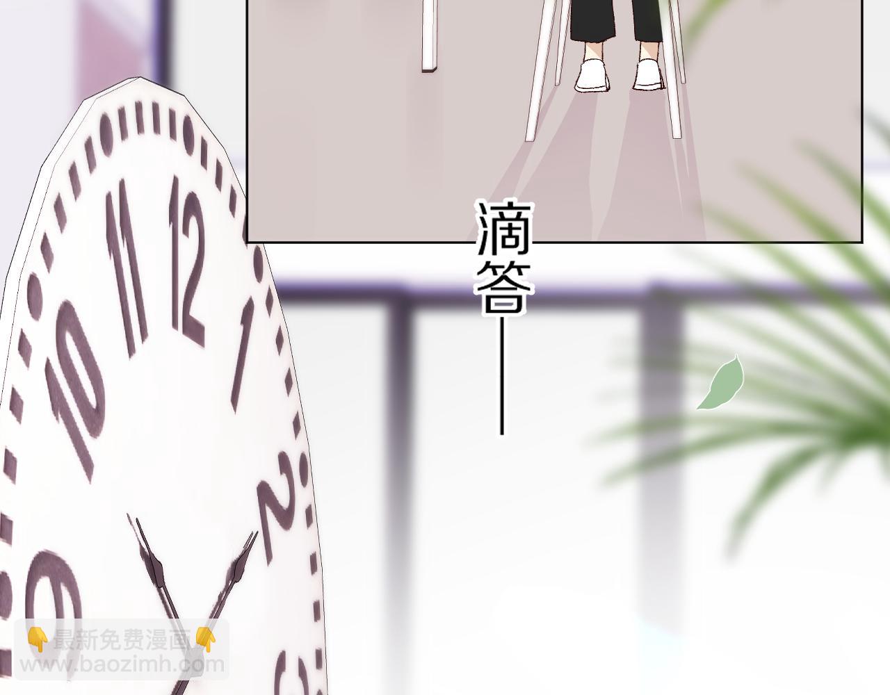 朋友(1/3)-第23话