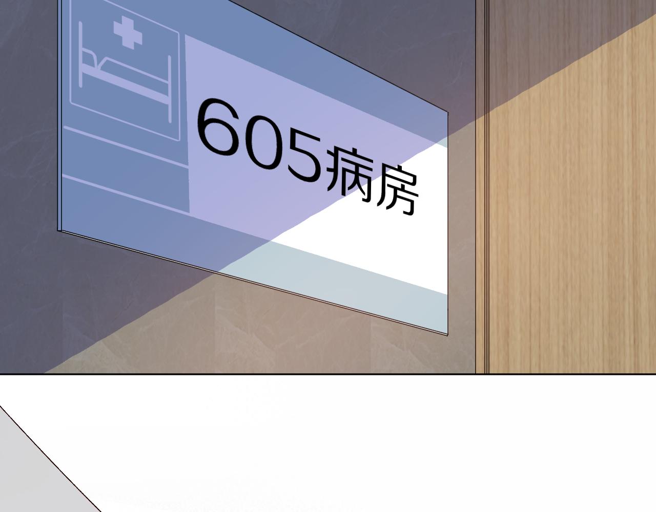 朋友(1/3)-第23话