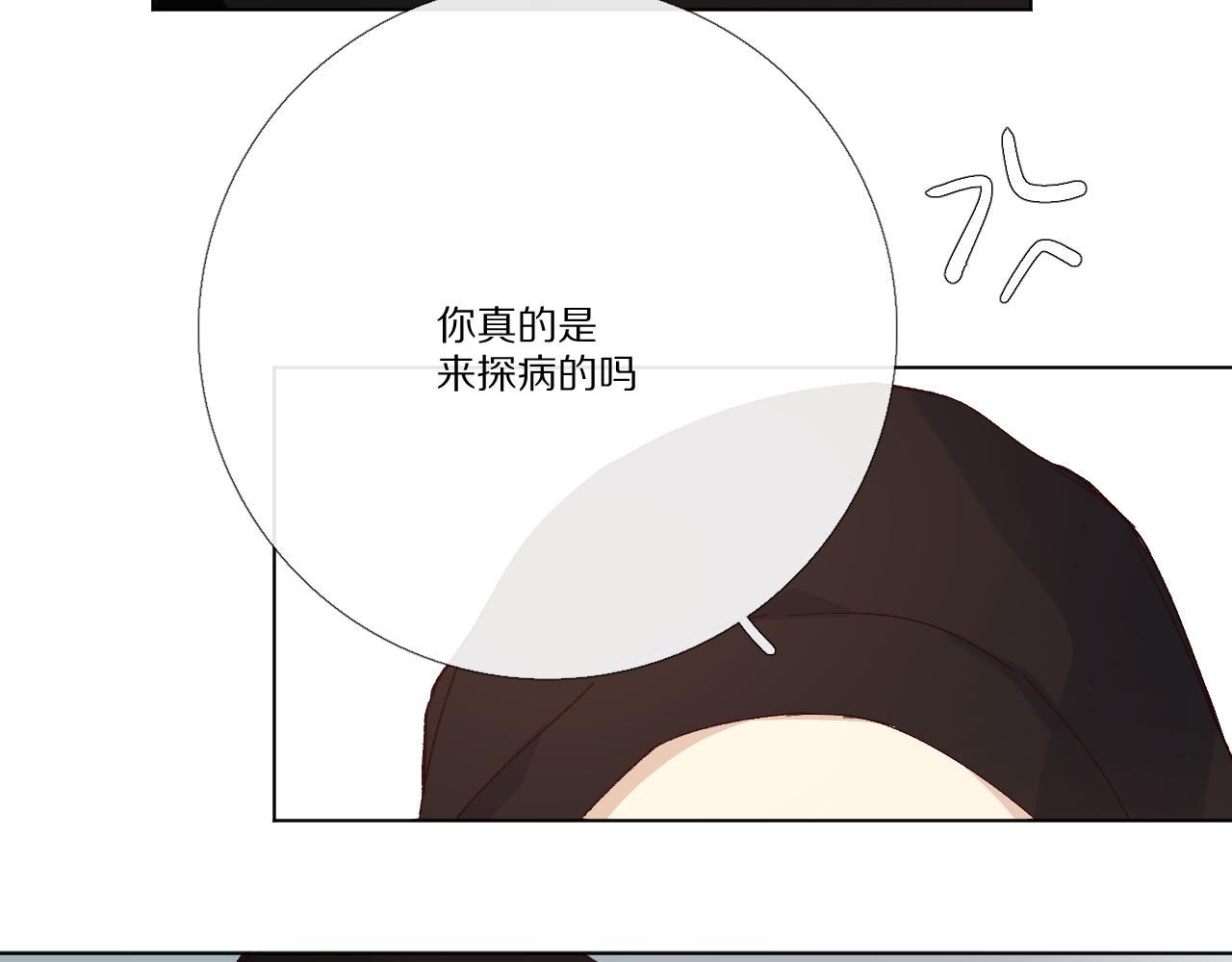 朋友(1/3)-第23话