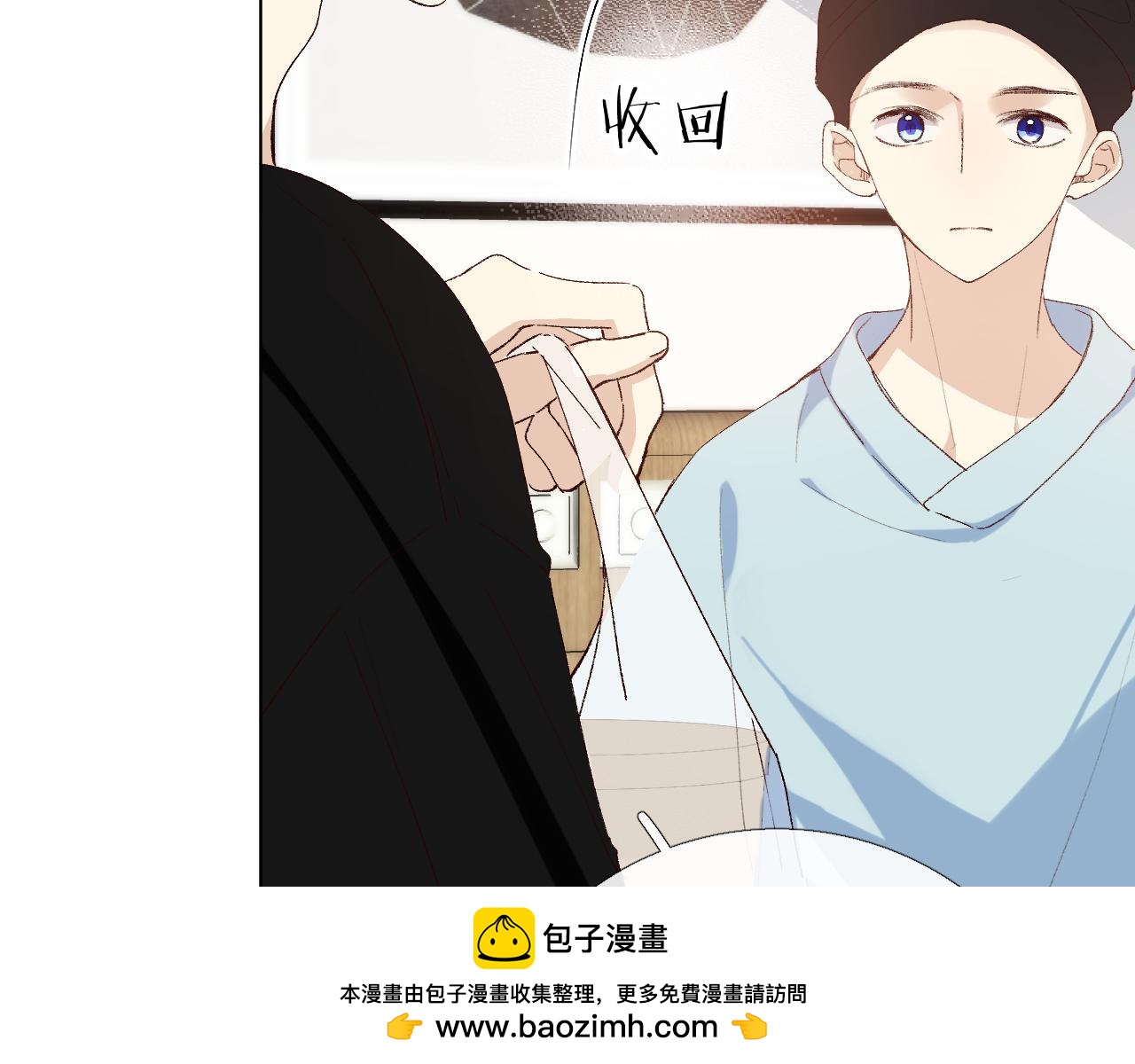 朋友(1/3)-第23话