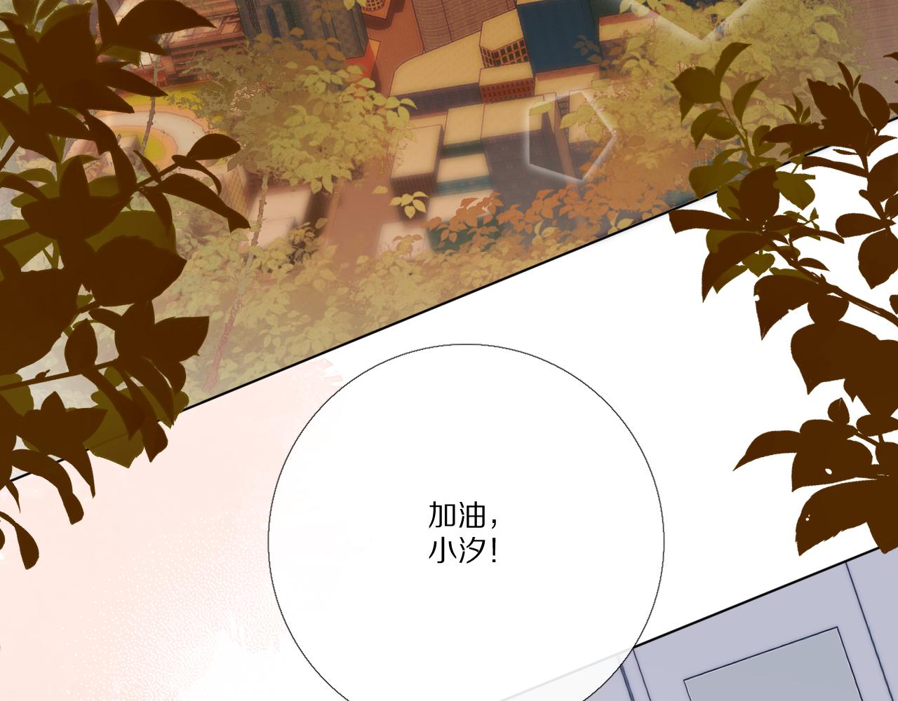 朋友(1/3)-第23话