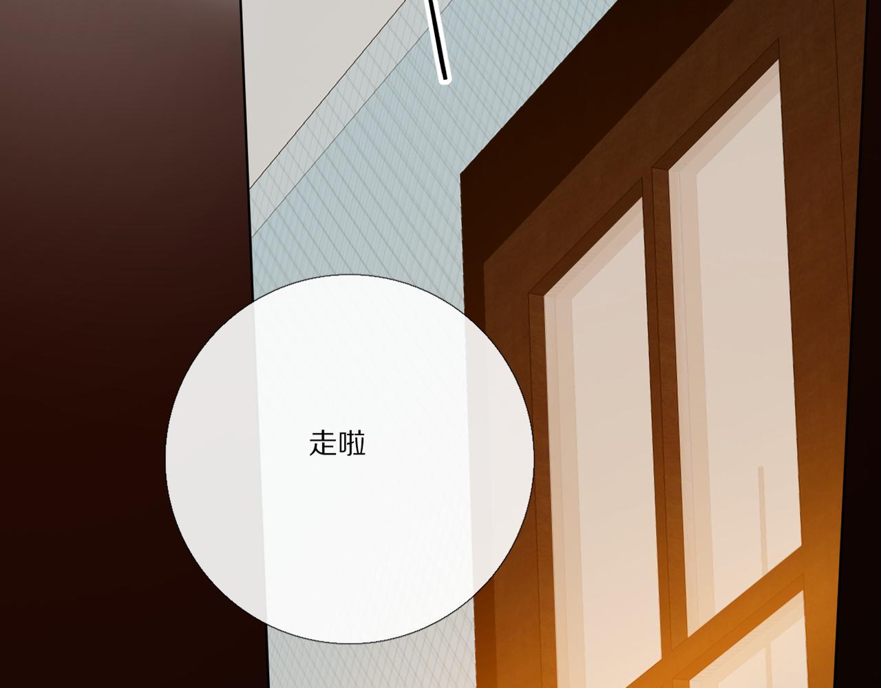 朴实的告白(1/3)-第25话