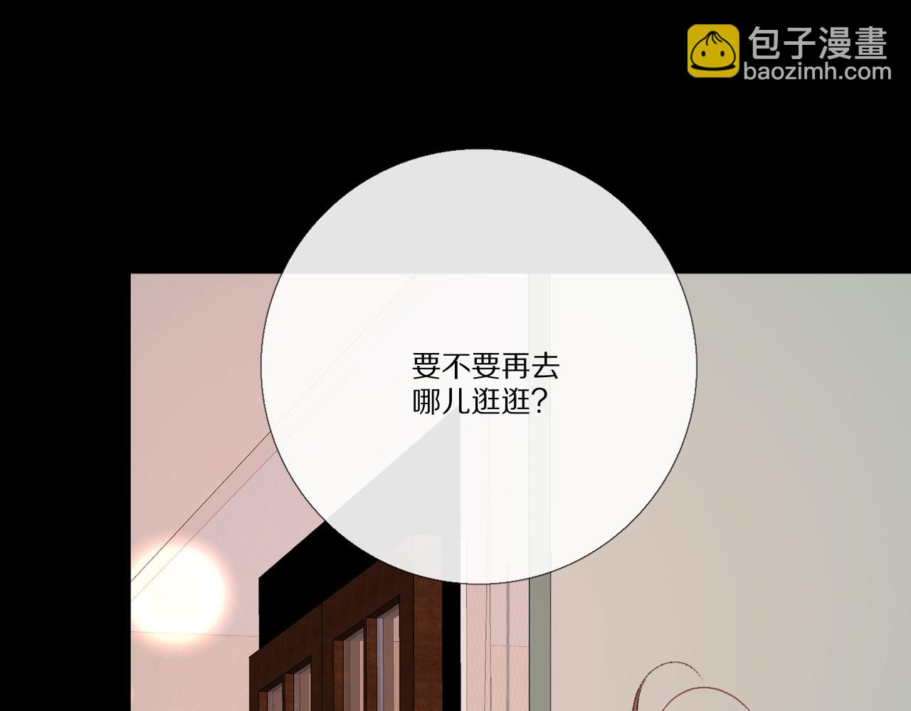 朴实的告白(1/3)-第25话