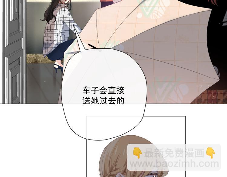 我以为&hellip;&hellip;(1/4)-第5话