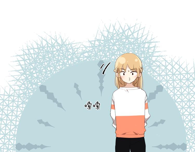 我以为&hellip;&hellip;(1/4)-第5话