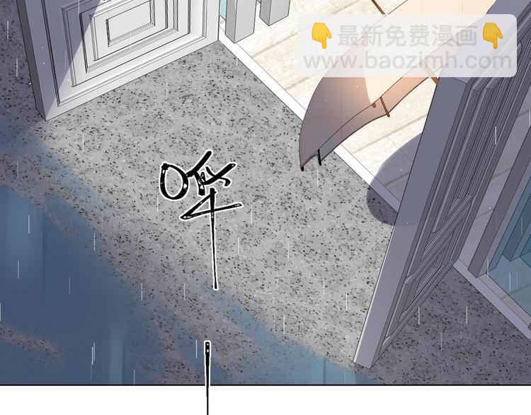 我以为&hellip;&hellip;(1/4)-第5话