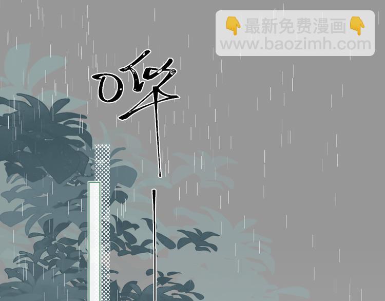 我以为&hellip;&hellip;(1/4)-第5话