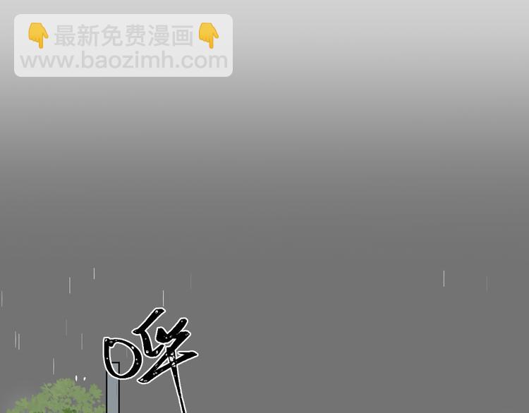 我以为&hellip;&hellip;(1/4)-第5话