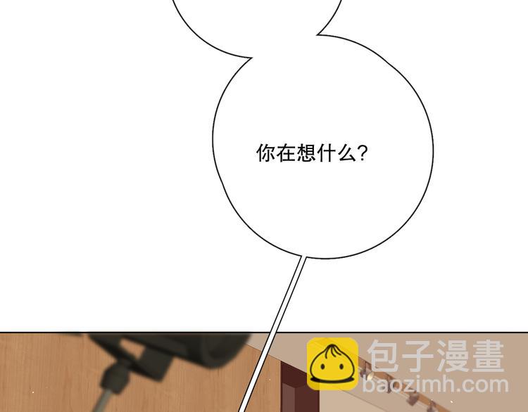我以为&hellip;&hellip;(1/4)-第5话