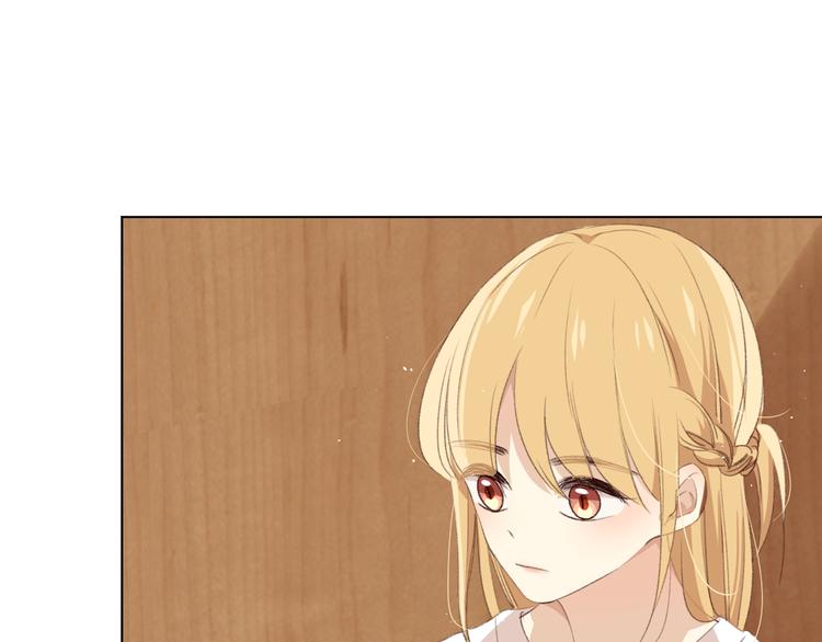 我以为&hellip;&hellip;(1/4)-第5话