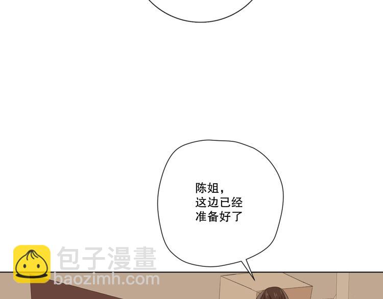 我以为&hellip;&hellip;(1/4)-第5话