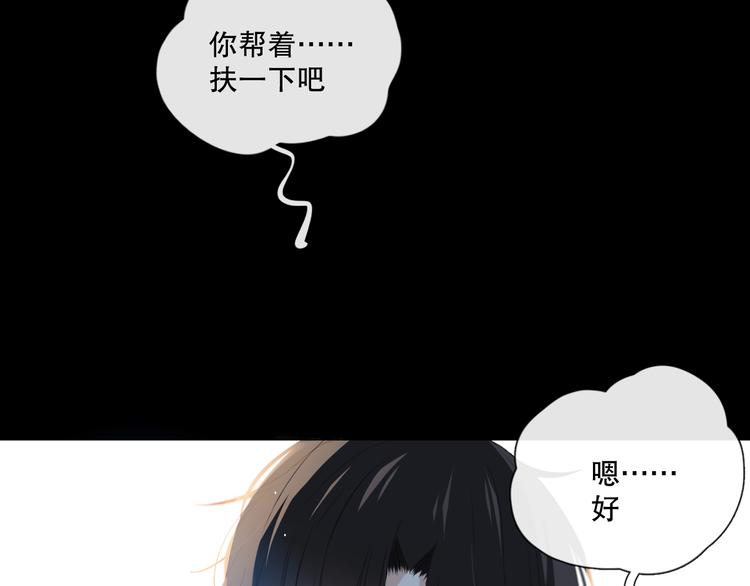 晚上的工作(1/3)-第7话