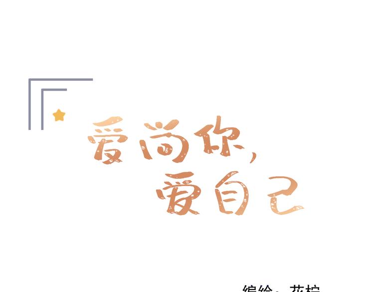哎呀哎呀哎呀(1/3)-第9话
