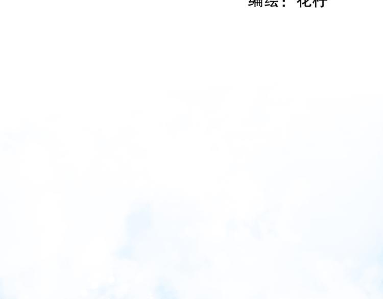 哎呀哎呀哎呀(1/3)-第9话