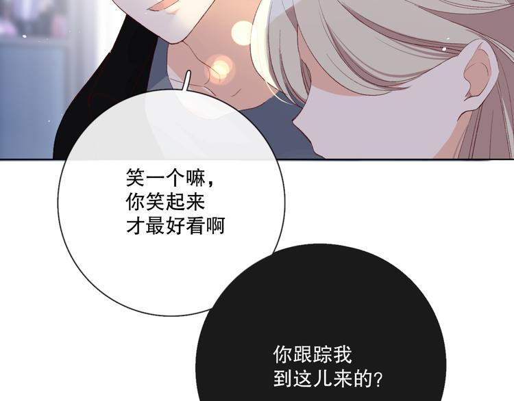 哎呀哎呀哎呀(1/3)-第9话
