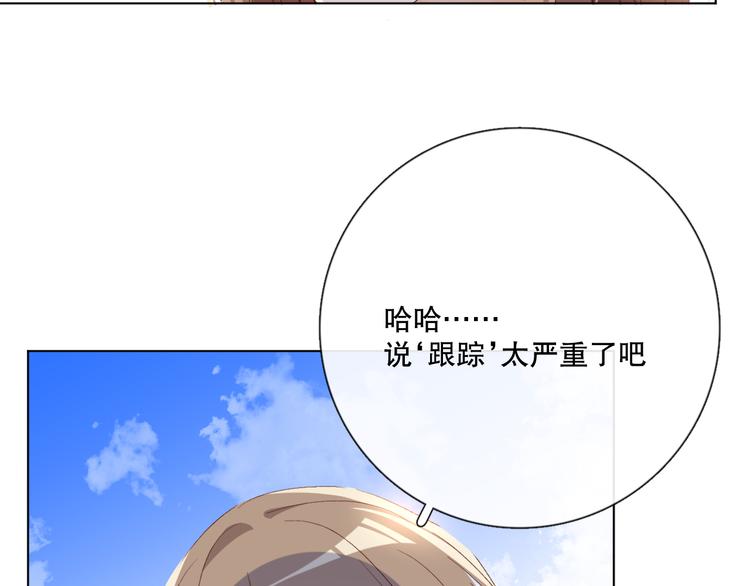哎呀哎呀哎呀(1/3)-第9话