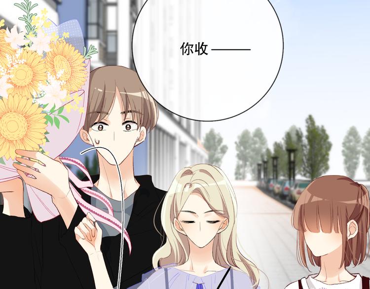 哎呀哎呀哎呀(1/3)-第9话
