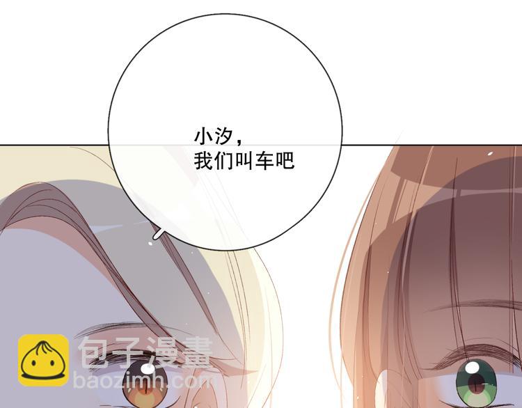 哎呀哎呀哎呀(1/3)-第9话