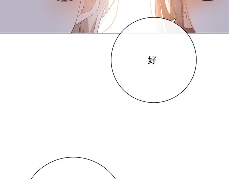 哎呀哎呀哎呀(1/3)-第9话