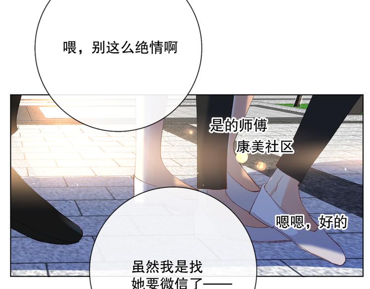 哎呀哎呀哎呀(1/3)-第9话