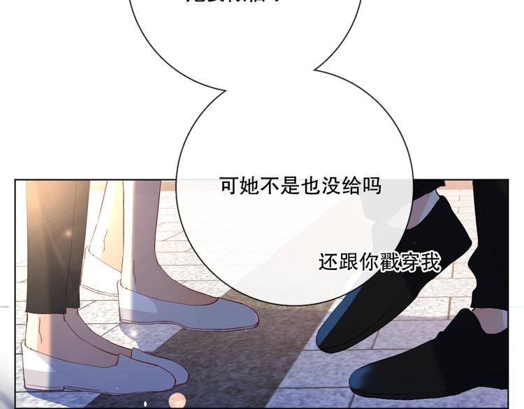 哎呀哎呀哎呀(1/3)-第9话