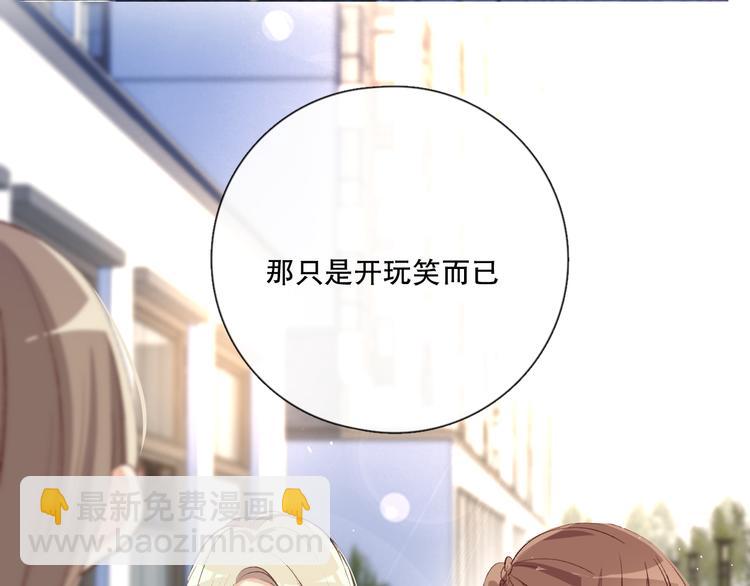 哎呀哎呀哎呀(1/3)-第9话