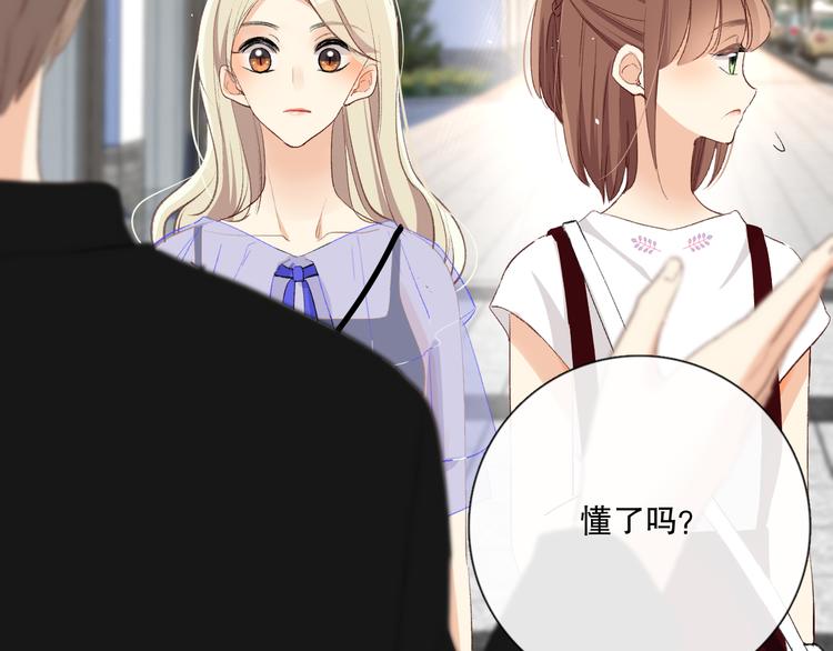 哎呀哎呀哎呀(1/3)-第9话