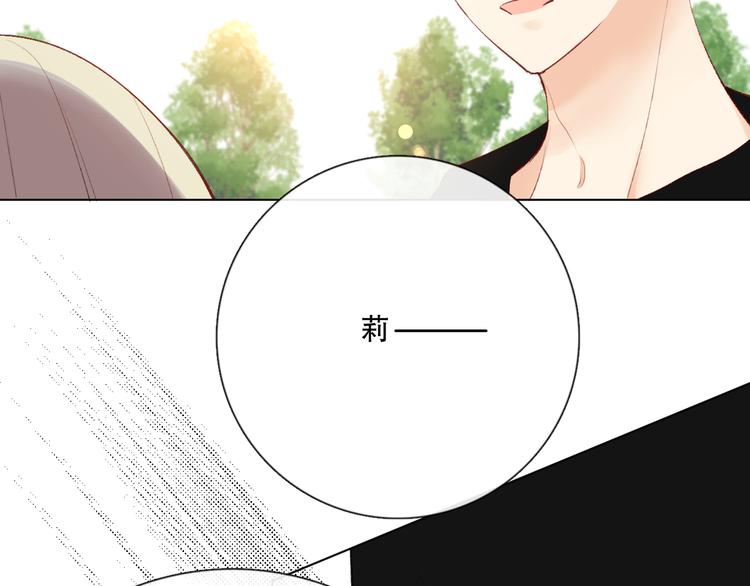 哎呀哎呀哎呀(1/3)-第9话