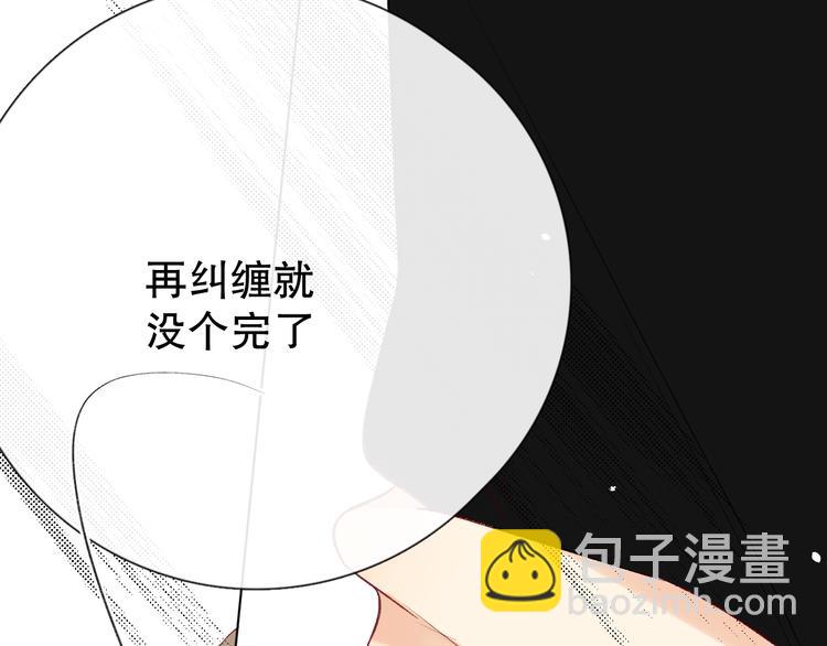 哎呀哎呀哎呀(1/3)-第9话