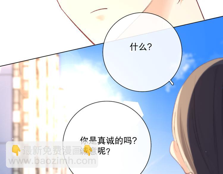 哎呀哎呀哎呀(1/3)-第9话