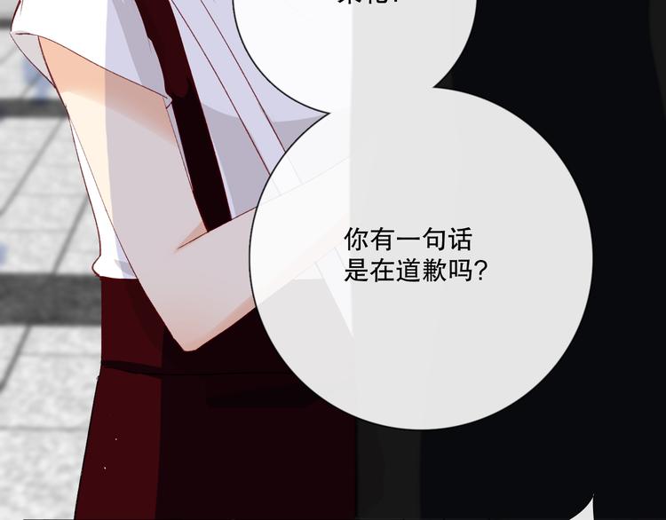 哎呀哎呀哎呀(1/3)-第9话