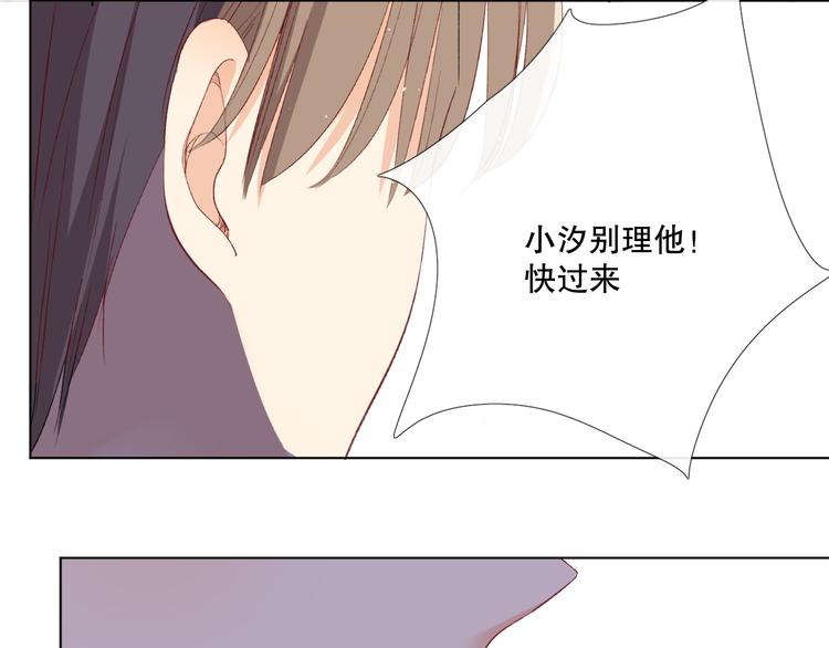 哎呀哎呀哎呀(1/3)-第9话